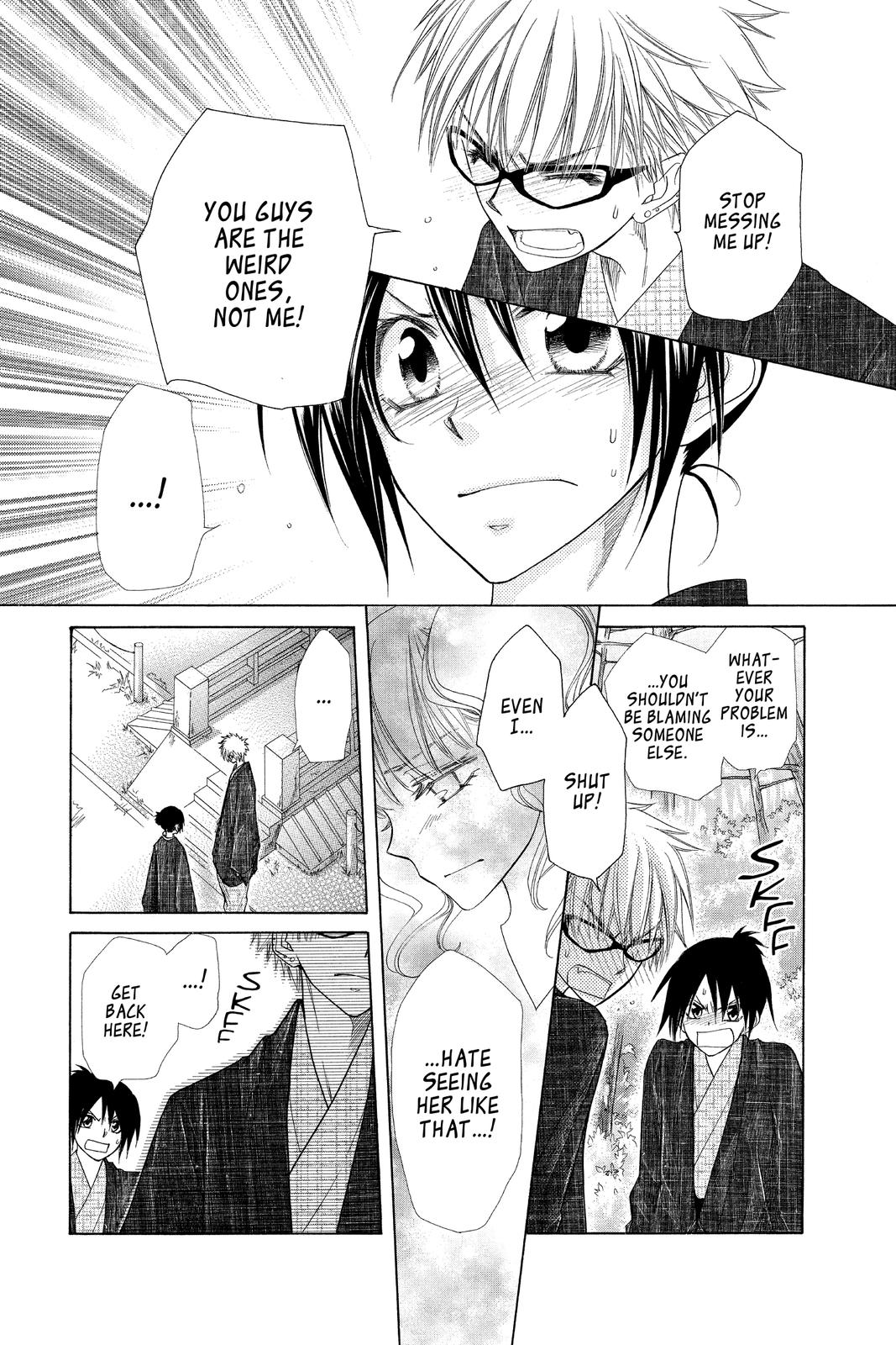Maid-sama! Chapter 48 - Page 7