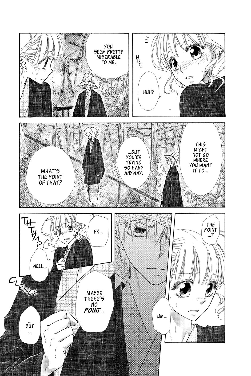 Maid-sama! Chapter 48 - Page 9