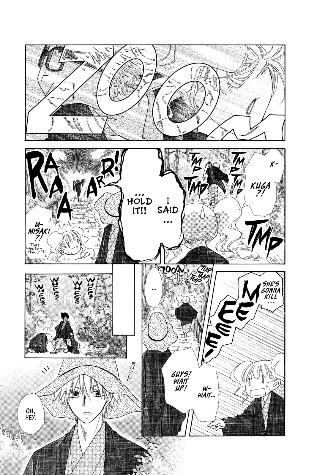 Maid-sama! Chapter 48 - Page 11