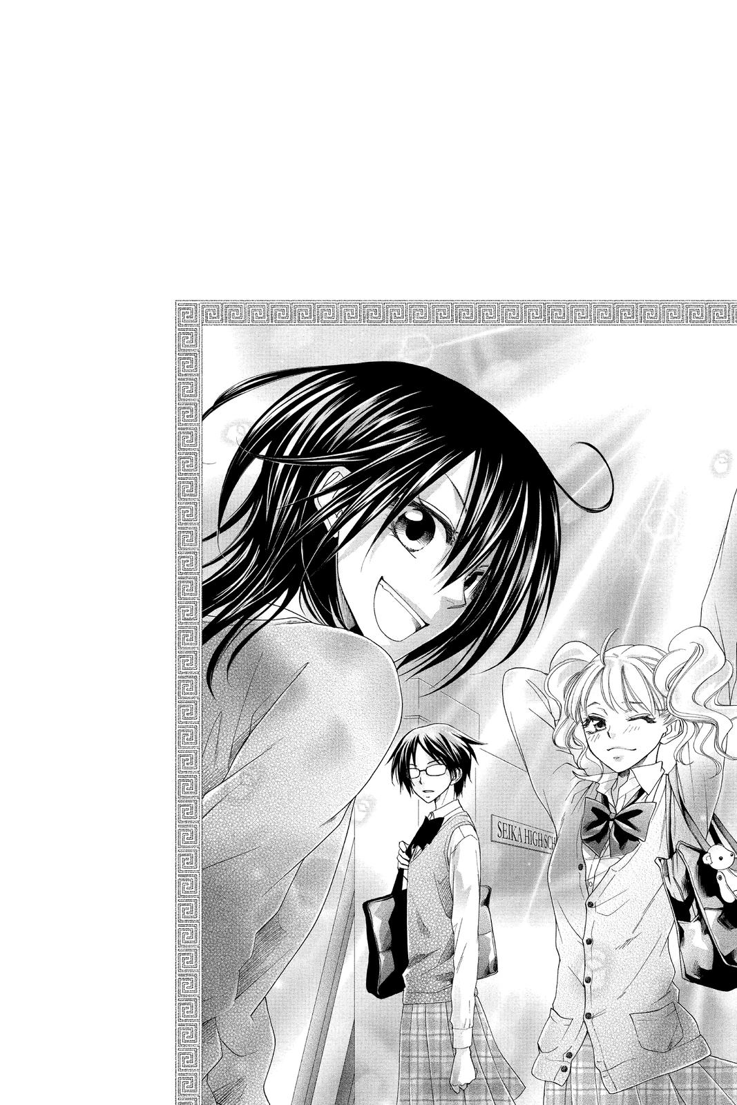 Maid-sama! Chapter 48 - Page 31