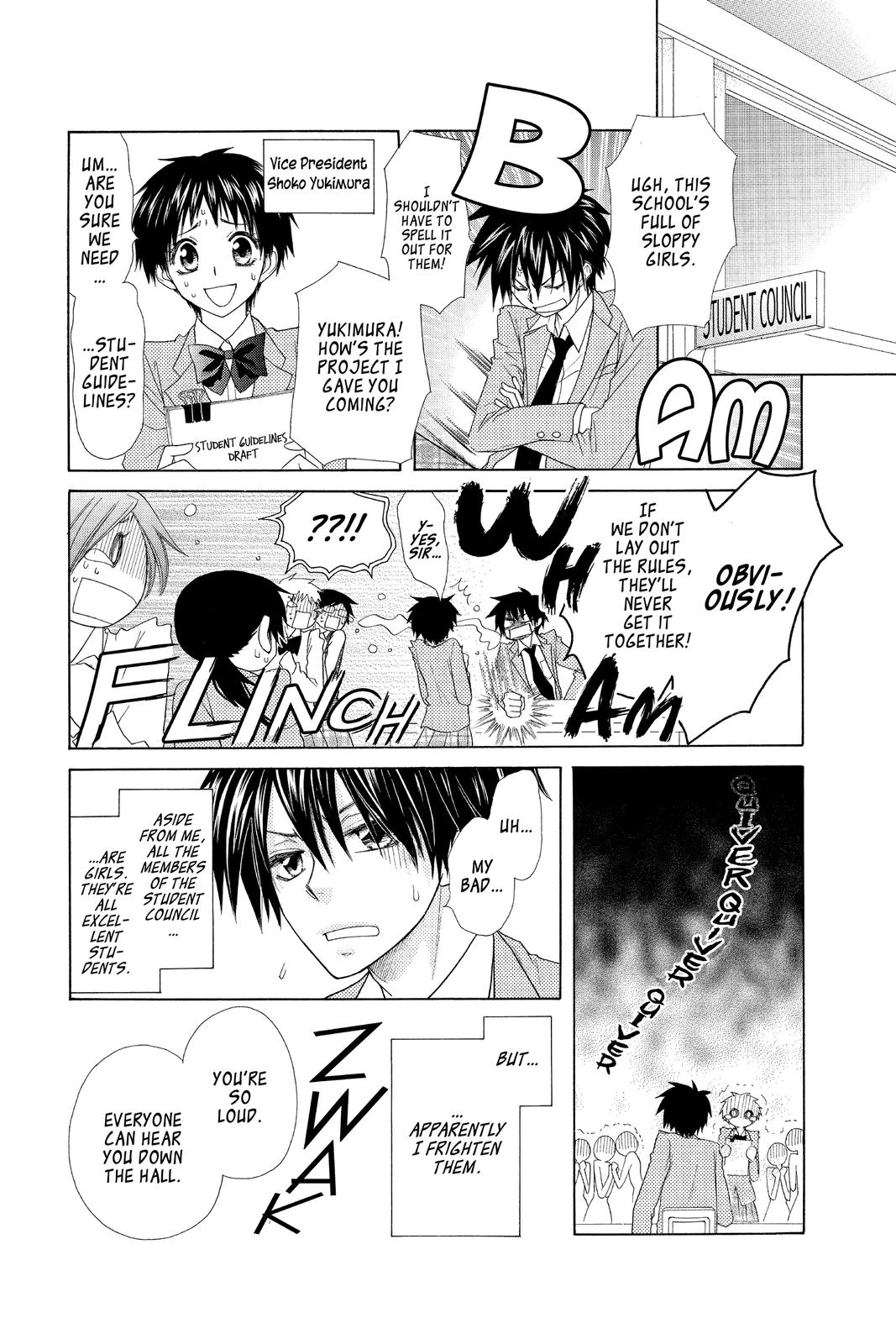 Maid-sama! Chapter 50.5 - Page 3