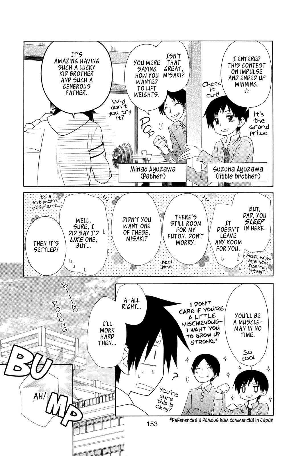 Maid-sama! Chapter 50.5 - Page 16