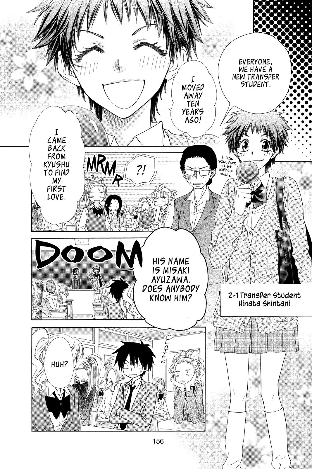 Maid-sama! Chapter 50.5 - Page 19