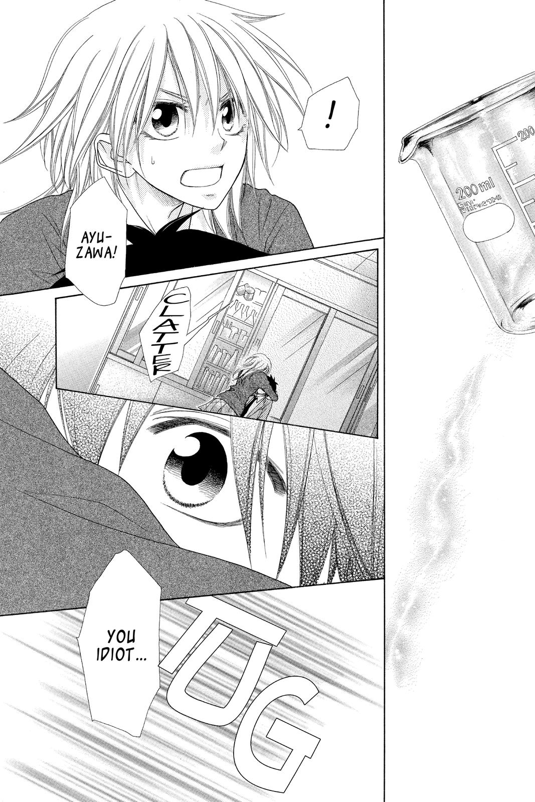 Maid-sama! Chapter 50.5 - Page 25