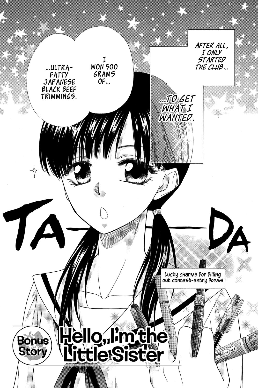 Maid-sama! Chapter 50.5 - Page 32