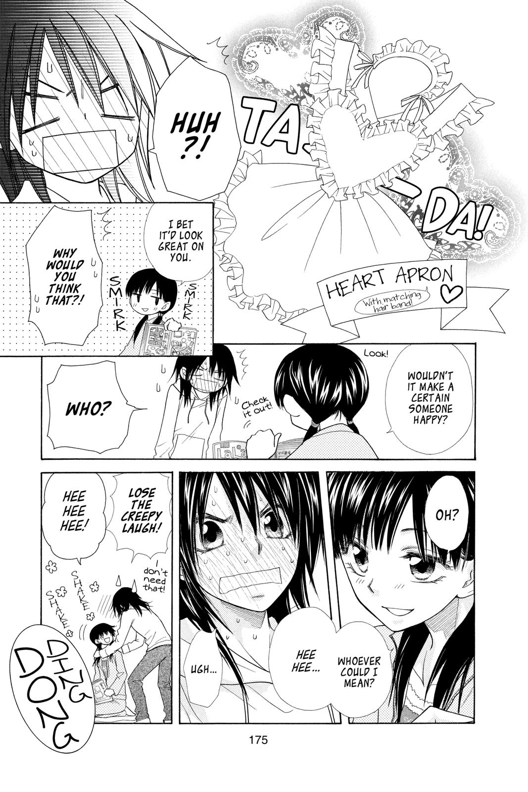 Maid-sama! Chapter 50.5 - Page 37