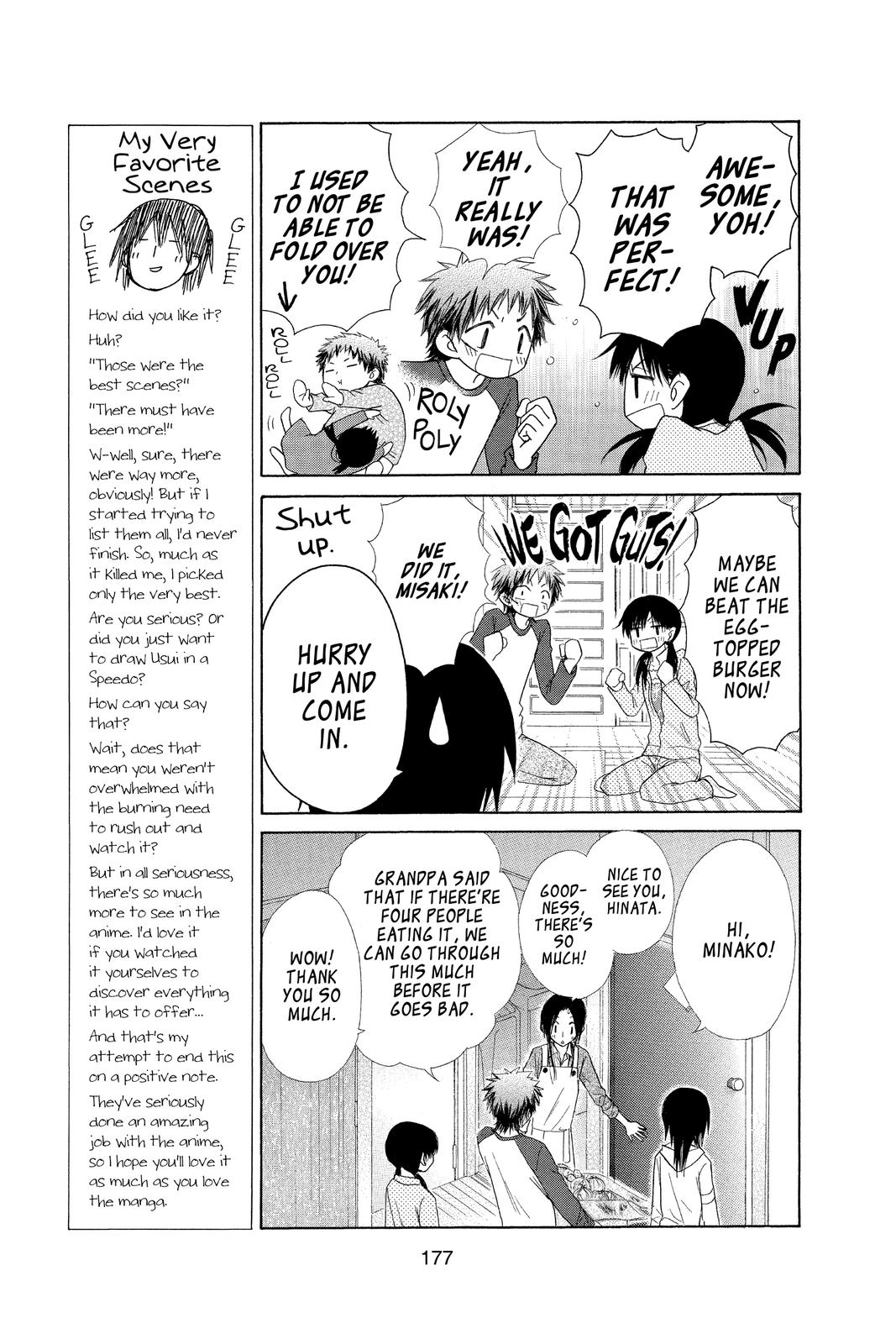 Maid-sama! Chapter 50.5 - Page 39