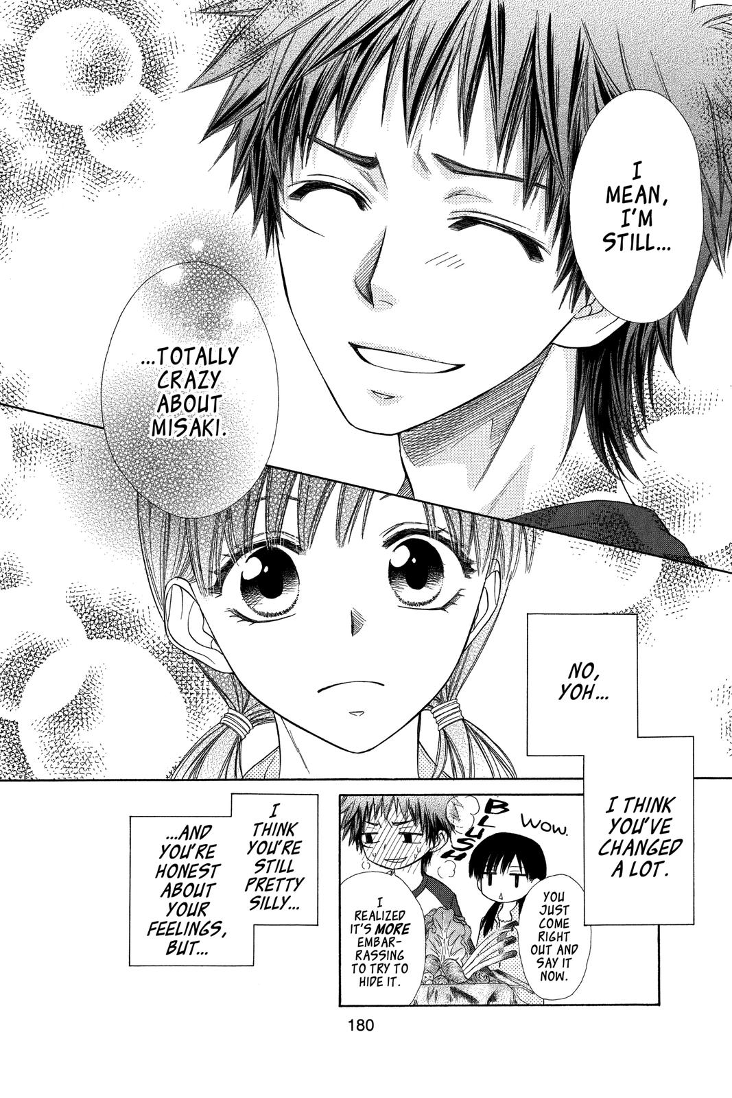 Maid-sama! Chapter 50.5 - Page 42