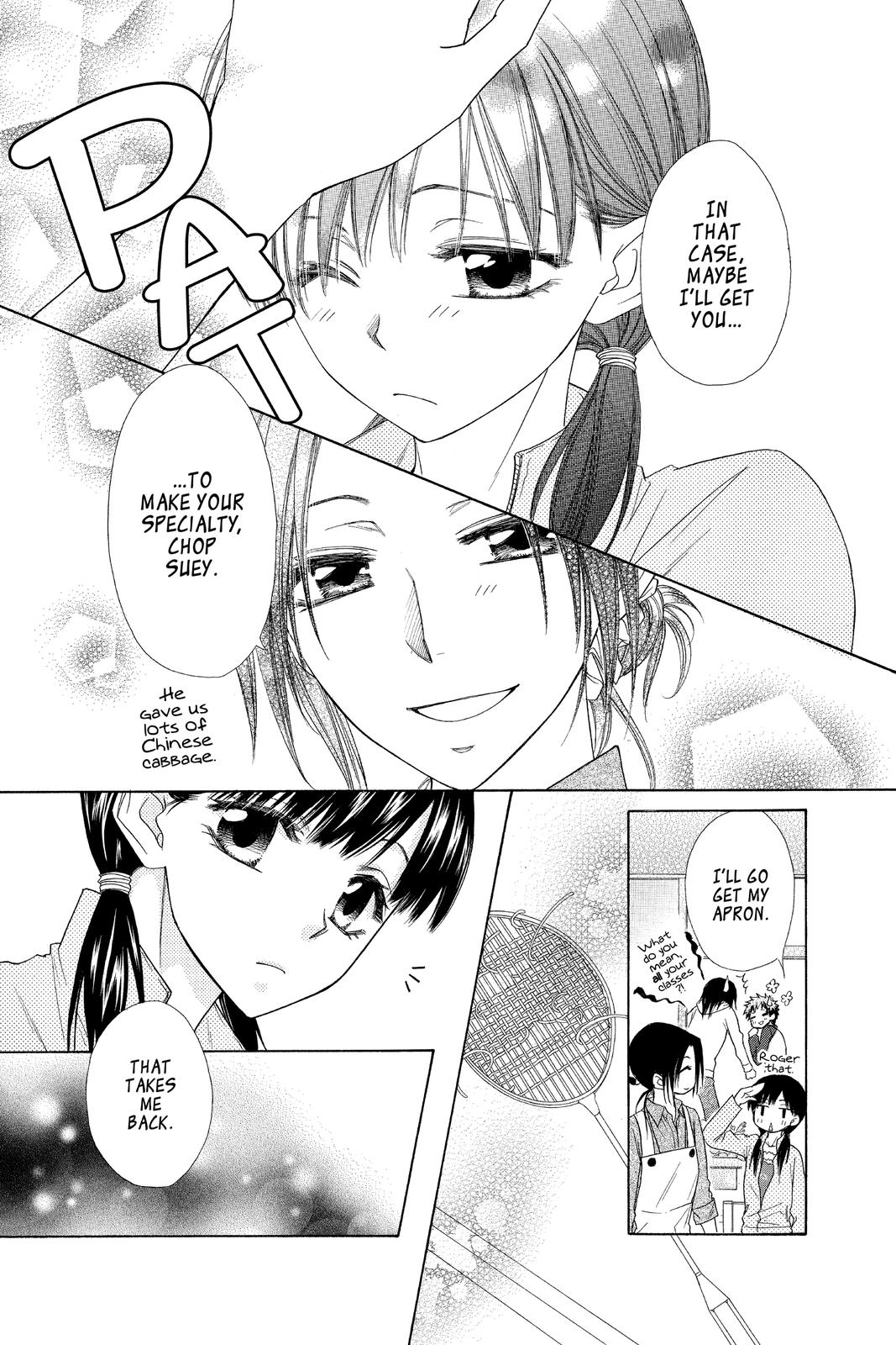 Maid-sama! Chapter 50.5 - Page 45
