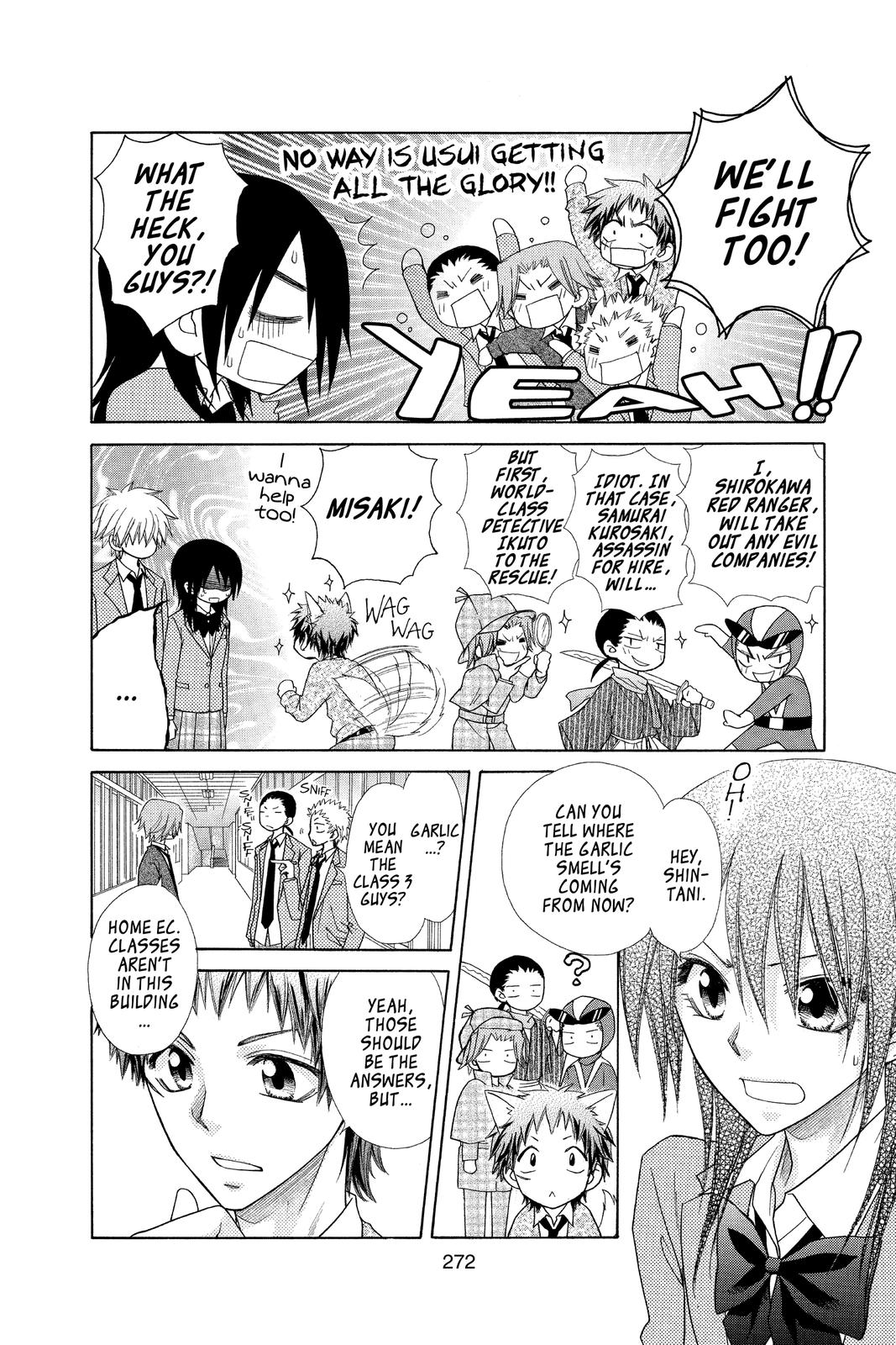 Maid-sama! Chapter 53 - Page 14