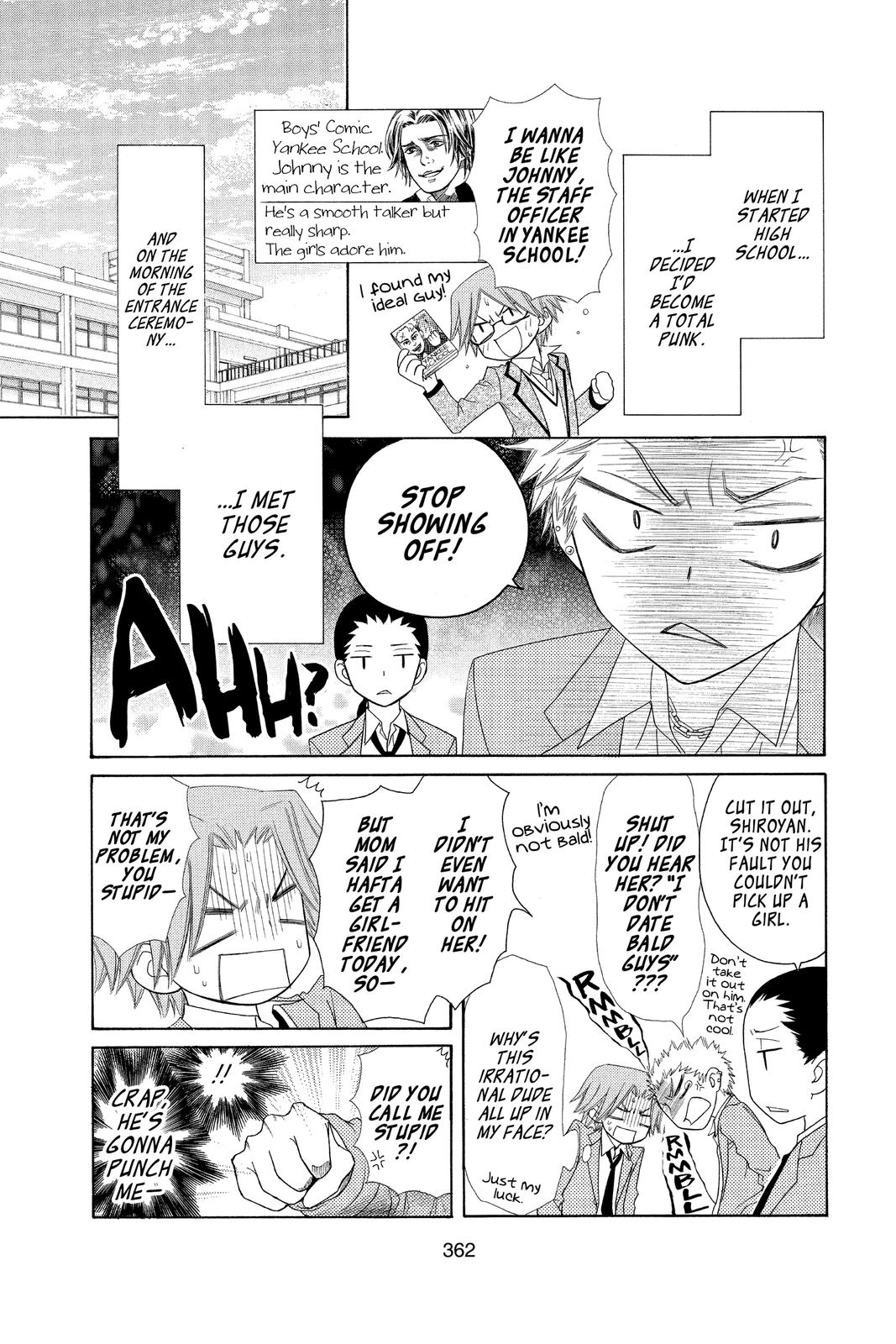 Maid-sama! Chapter 55.5 - Page 4