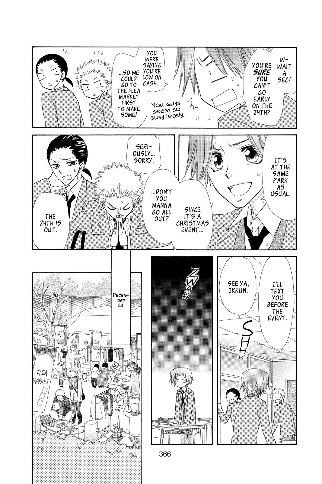 Maid-sama! Chapter 55.5 - Page 8