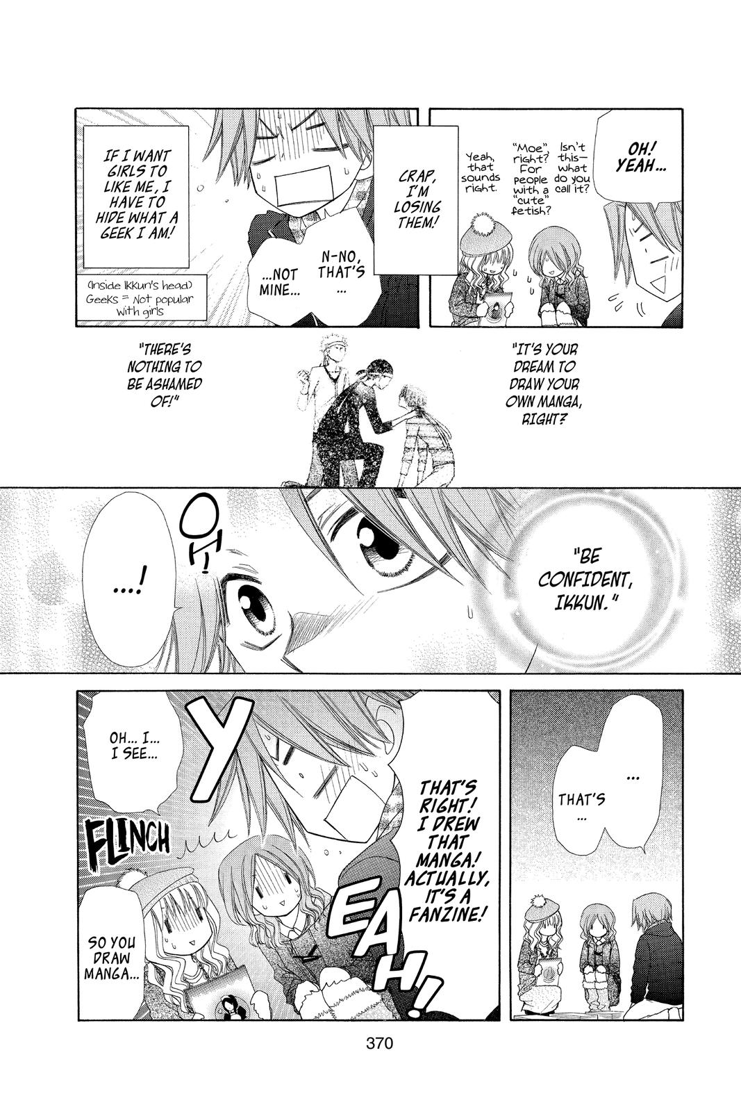 Maid-sama! Chapter 55.5 - Page 12