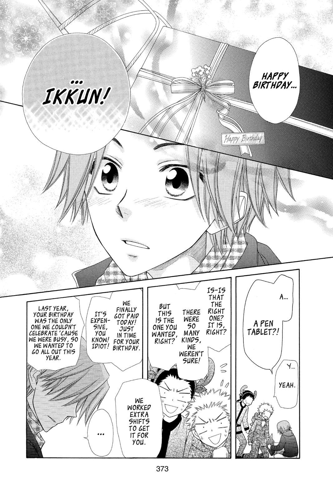 Maid-sama! Chapter 55.5 - Page 15