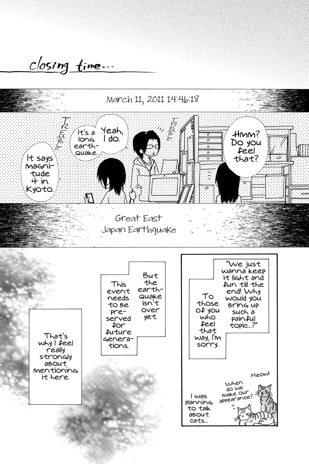 Maid-sama! Chapter 59.5 - Page 11