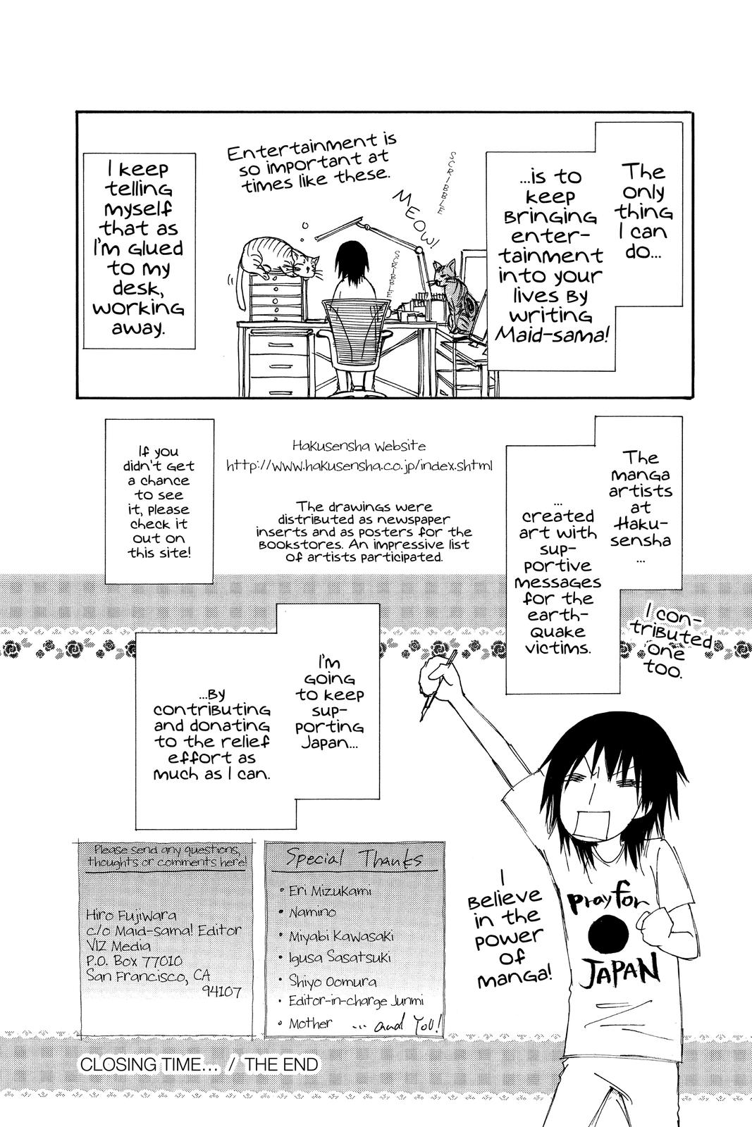 Maid-sama! Chapter 59.5 - Page 14