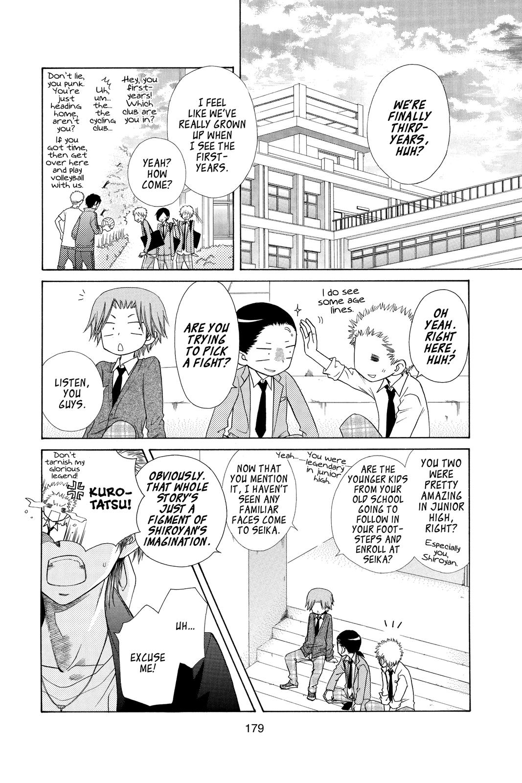 Maid-sama! Chapter 70.5 - Page 3