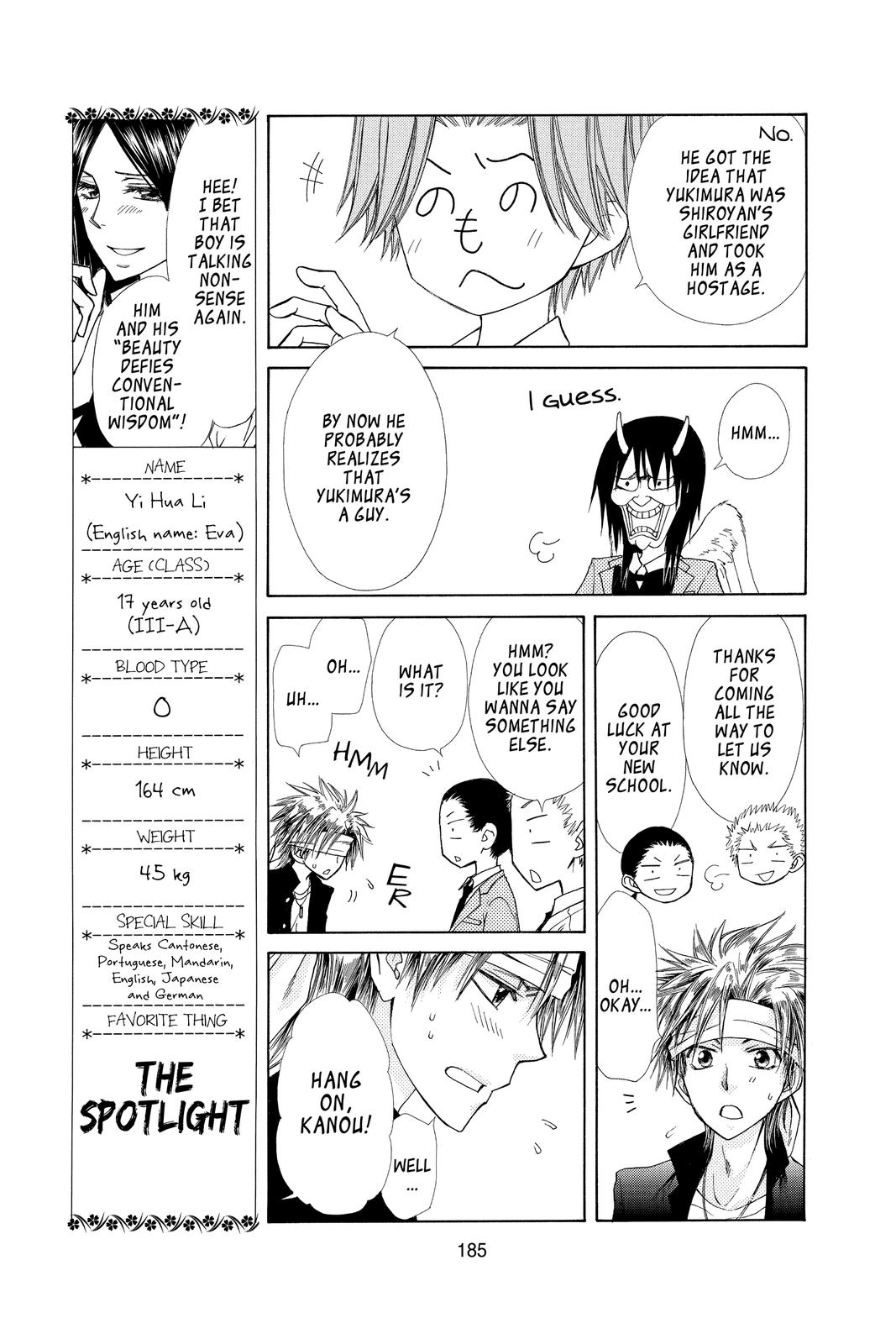 Maid-sama! Chapter 70.5 - Page 9