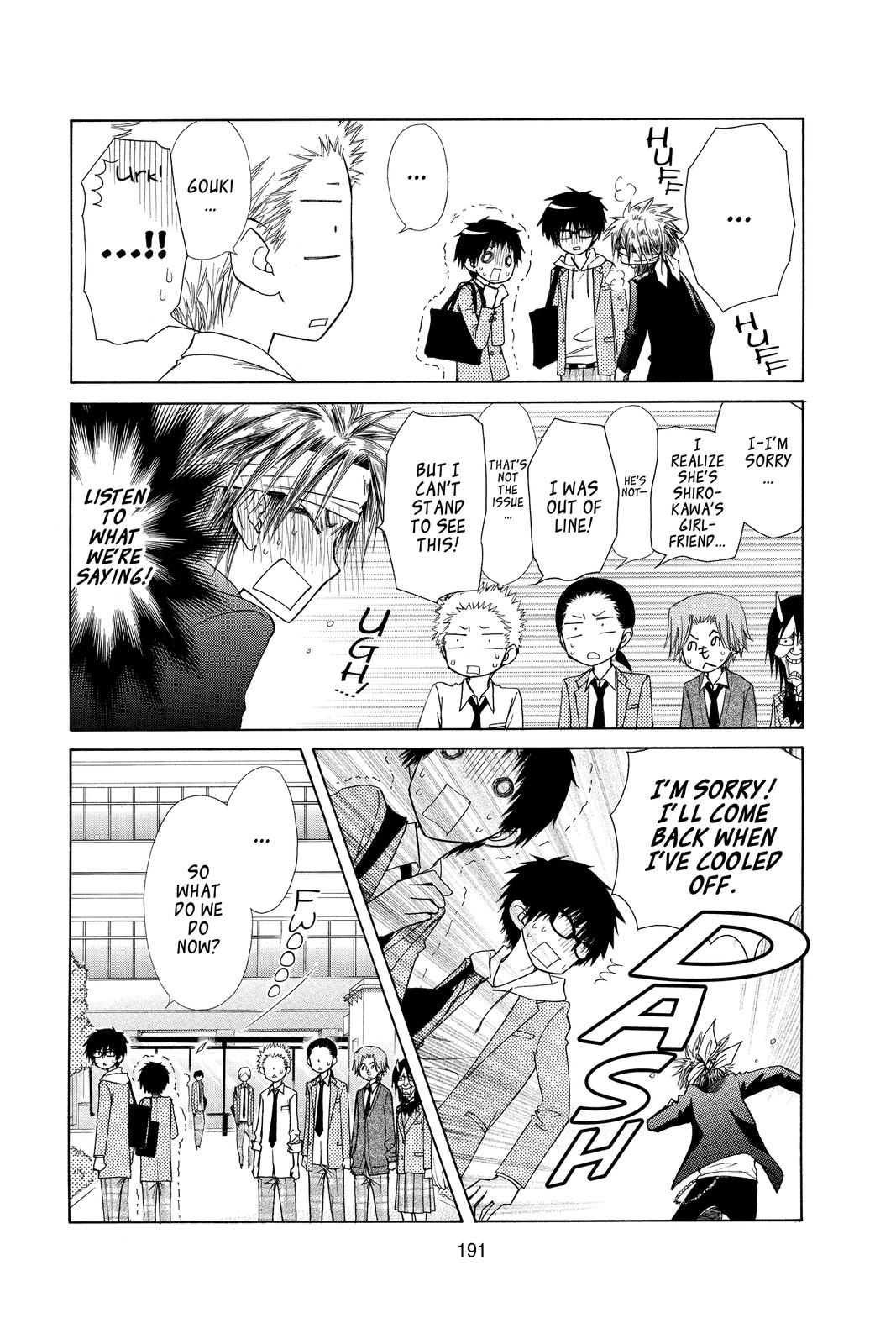 Maid-sama! Chapter 70.5 - Page 15