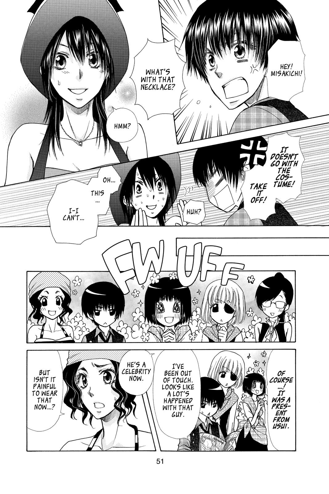 Maid-sama! Chapter 77 - Page 13