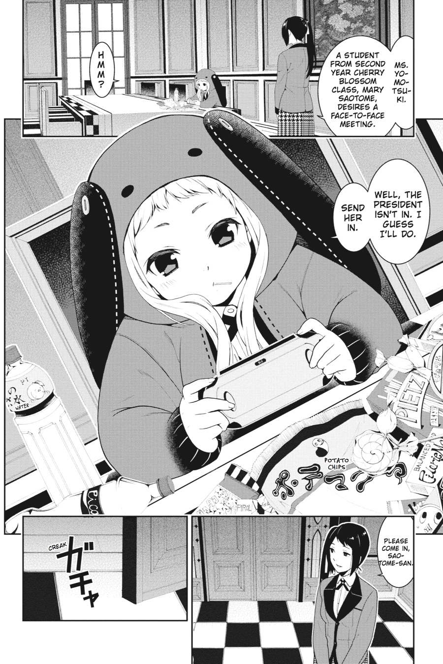 Kakegurui - Compulsive Gambler Chapter 5 - Page 15