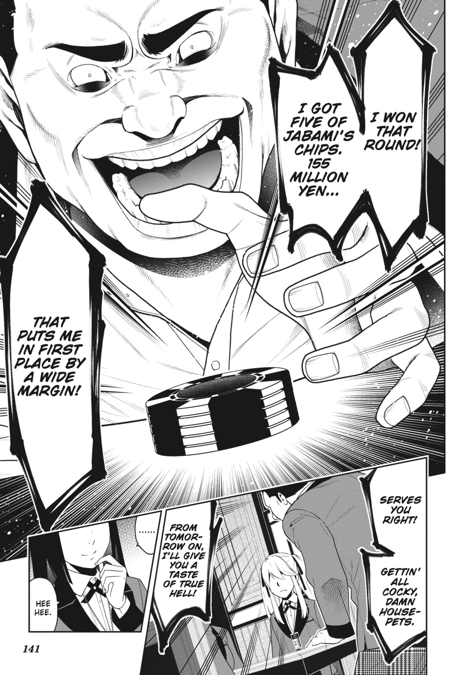 Kakegurui - Compulsive Gambler Chapter 8 - Page 17