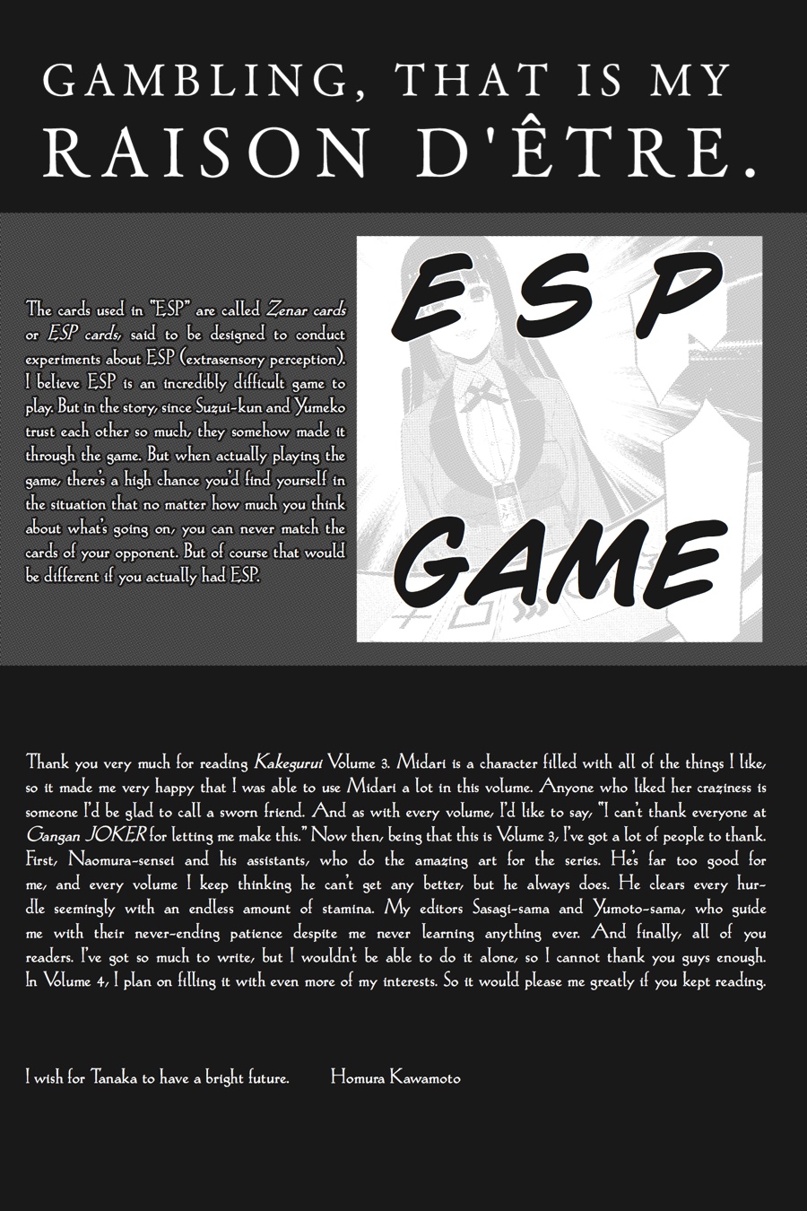 Kakegurui - Compulsive Gambler Chapter 16 - Page 54