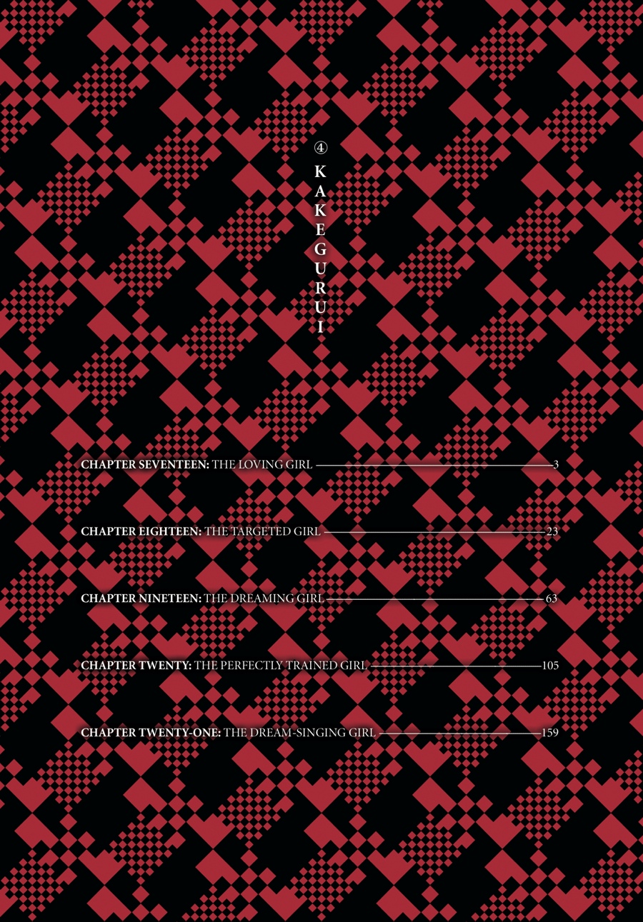 Kakegurui - Compulsive Gambler Chapter 17 - Page 3