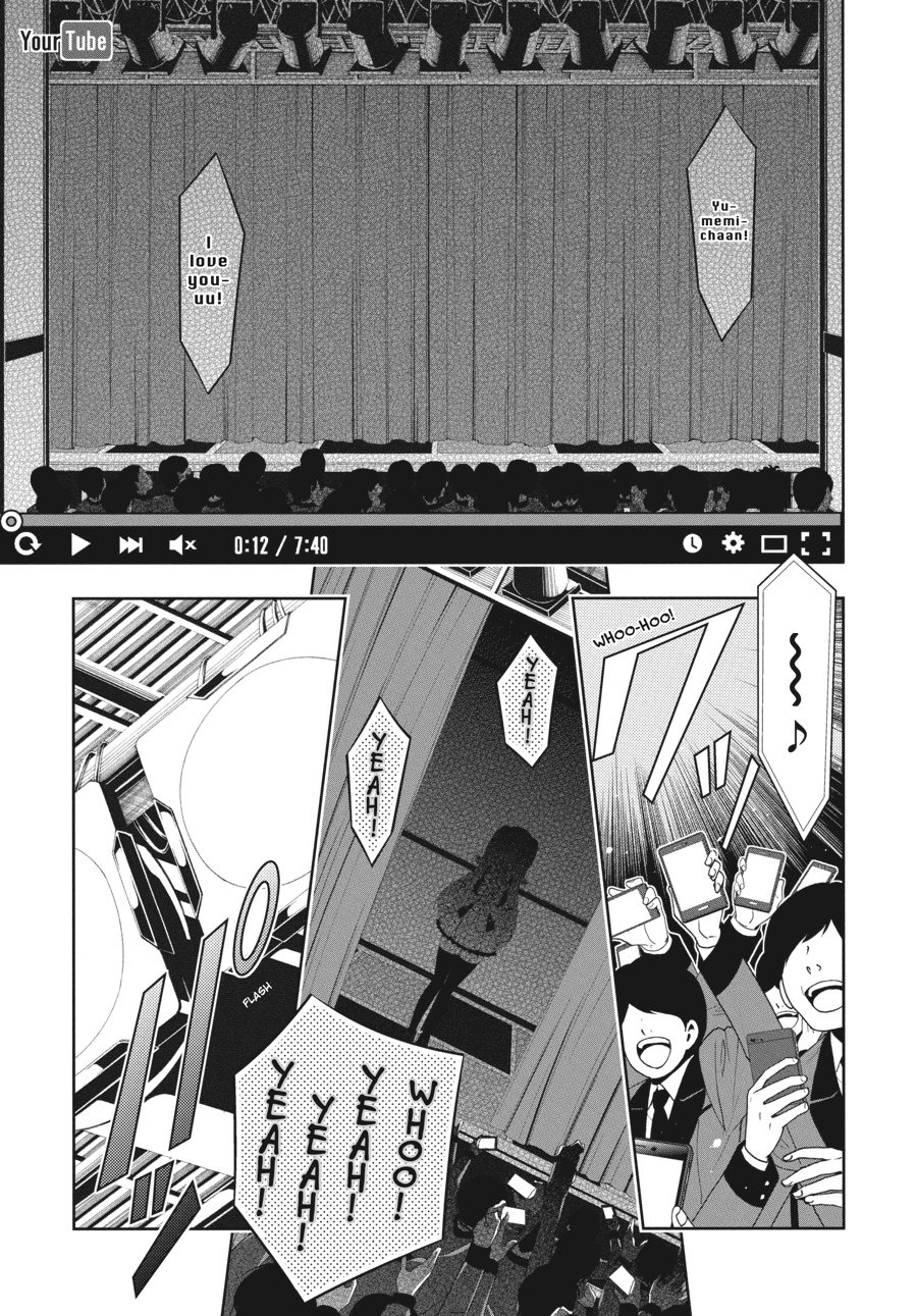 Kakegurui - Compulsive Gambler Chapter 17 - Page 7