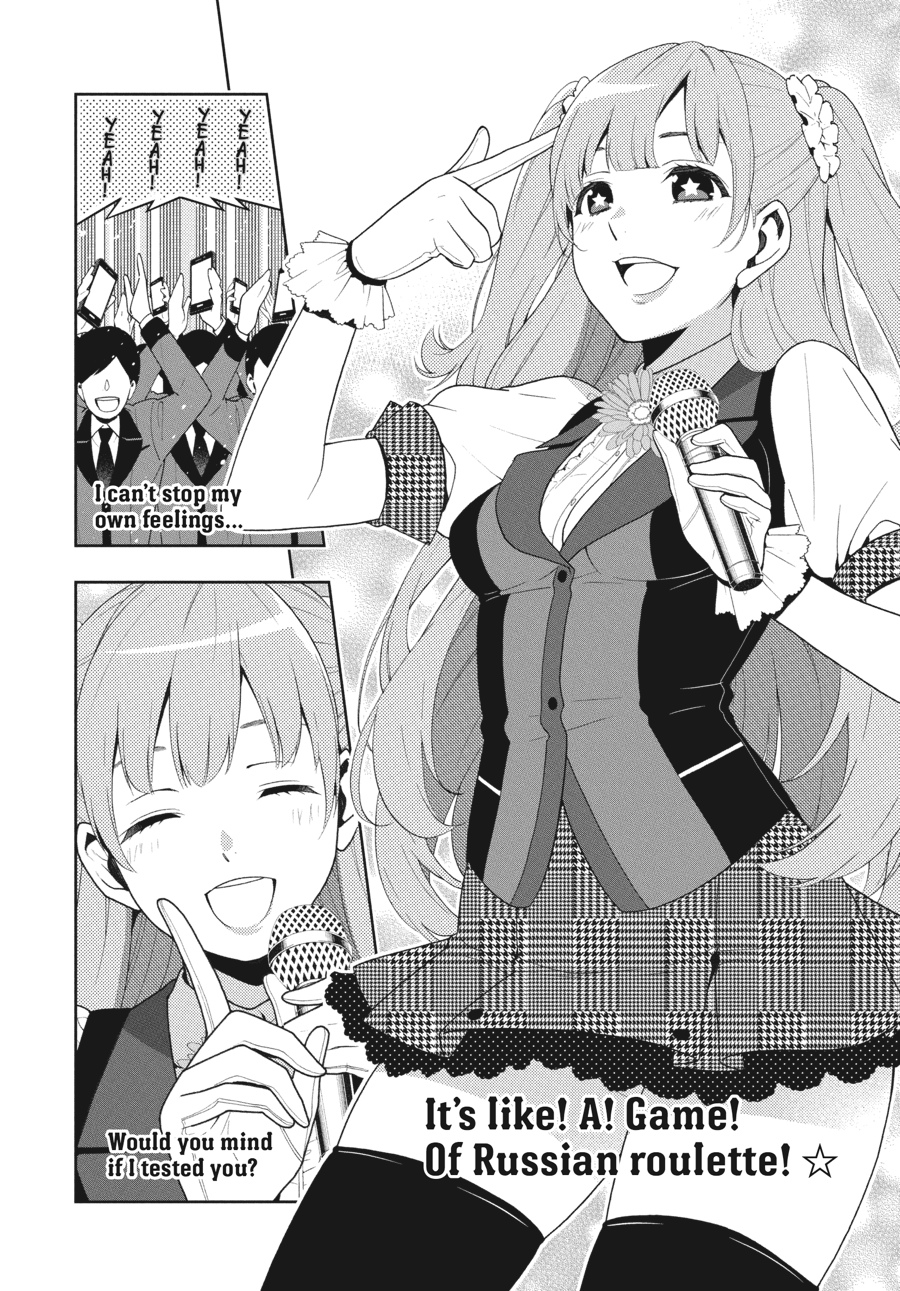 Kakegurui - Compulsive Gambler Chapter 17 - Page 10