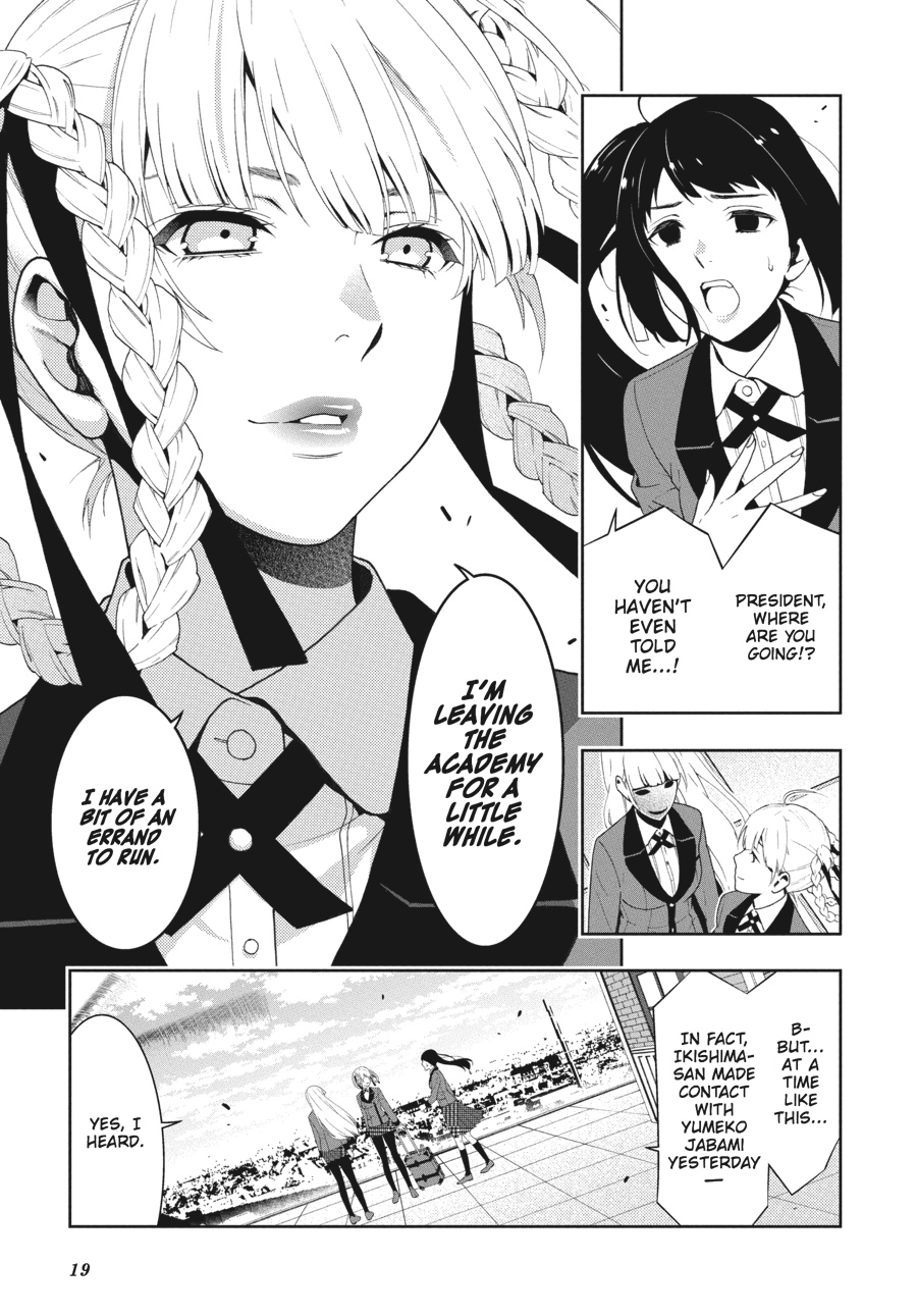 Kakegurui - Compulsive Gambler Chapter 17 - Page 19