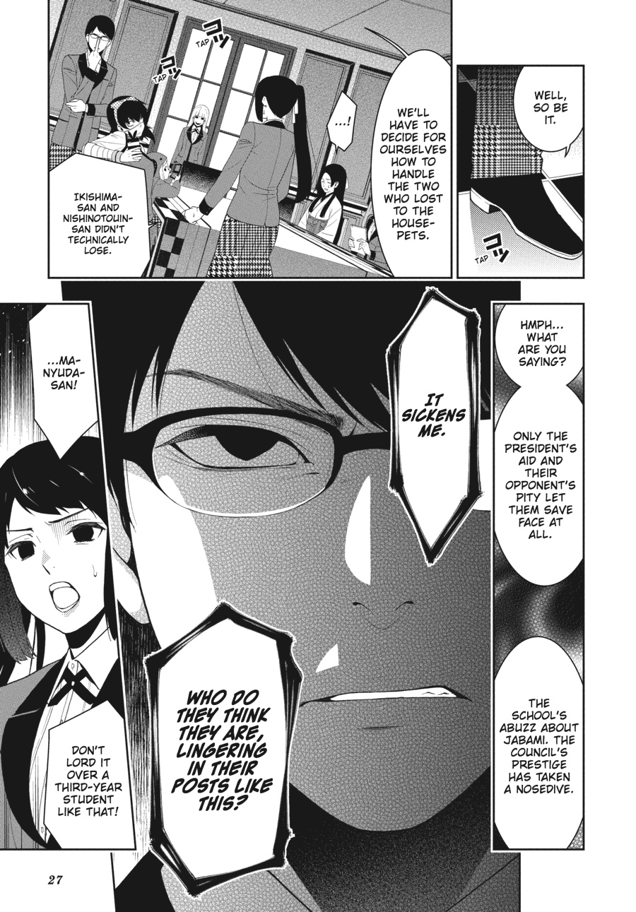 Kakegurui - Compulsive Gambler Chapter 18 - Page 5