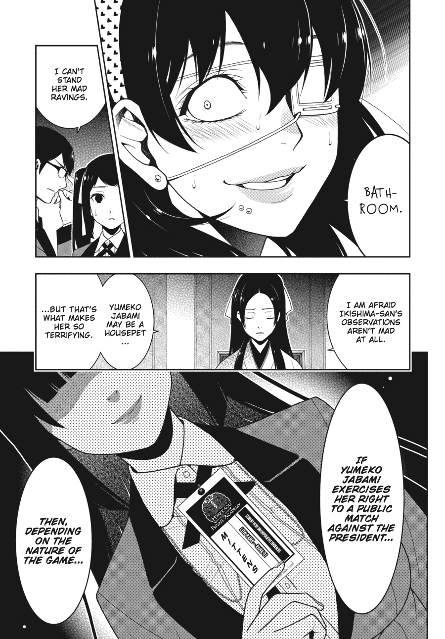 Kakegurui - Compulsive Gambler Chapter 18 - Page 9