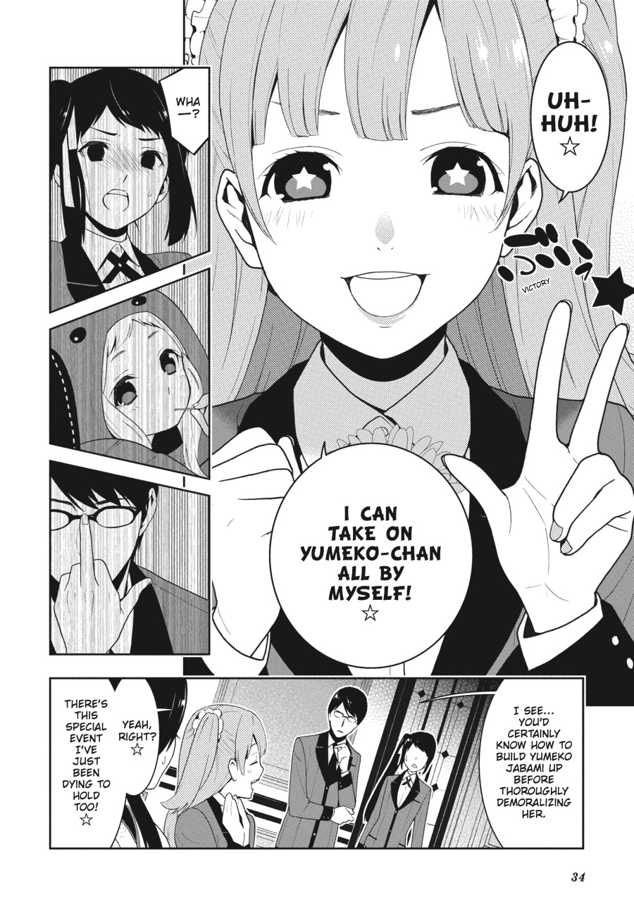 Kakegurui - Compulsive Gambler Chapter 18 - Page 12