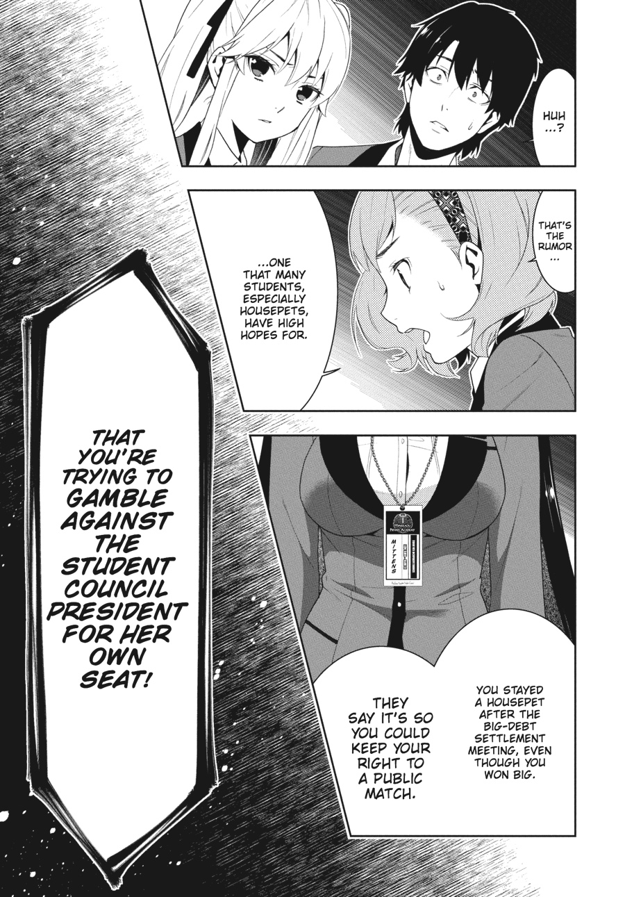 Kakegurui - Compulsive Gambler Chapter 18 - Page 23