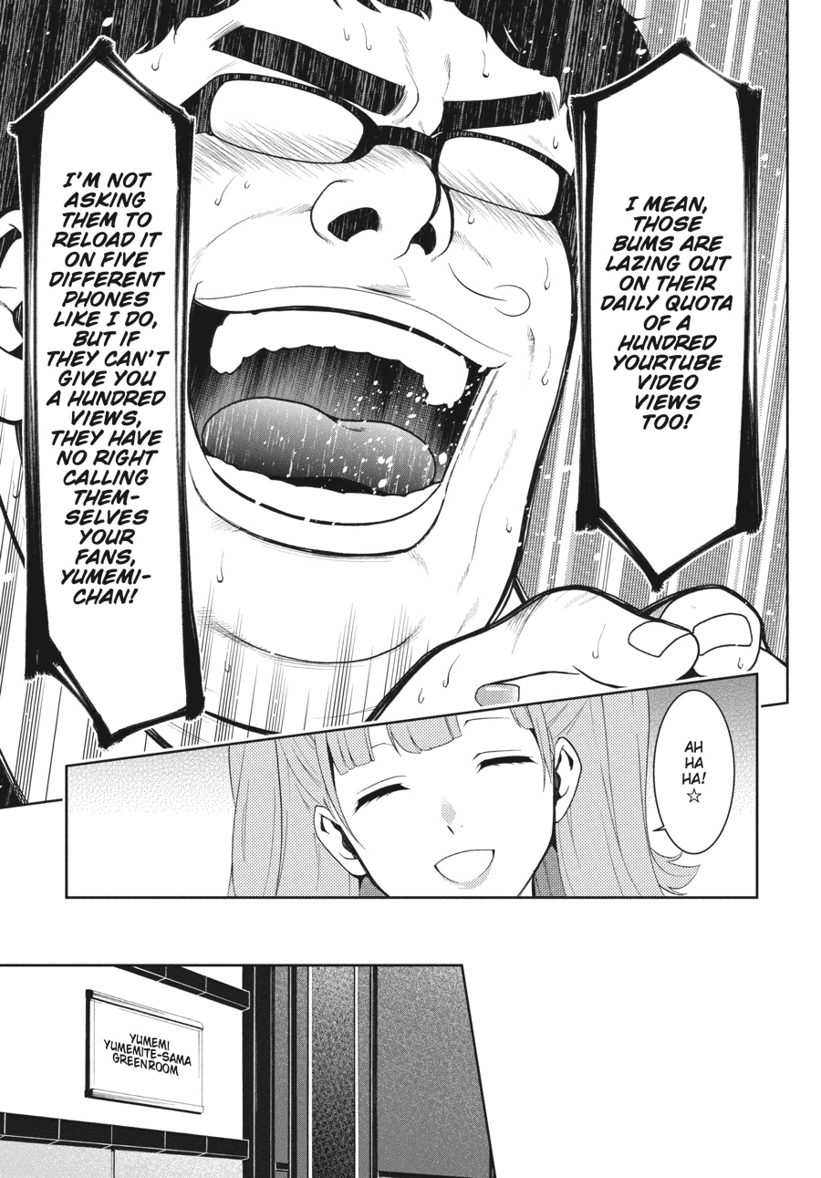 Kakegurui - Compulsive Gambler Chapter 18 - Page 31