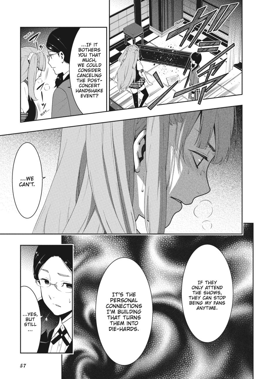Kakegurui - Compulsive Gambler Chapter 18 - Page 35
