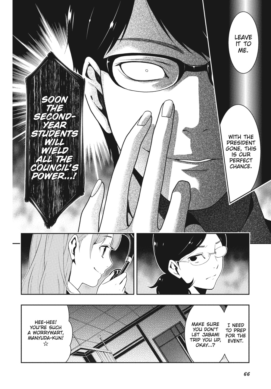 Kakegurui - Compulsive Gambler Chapter 19 - Page 4