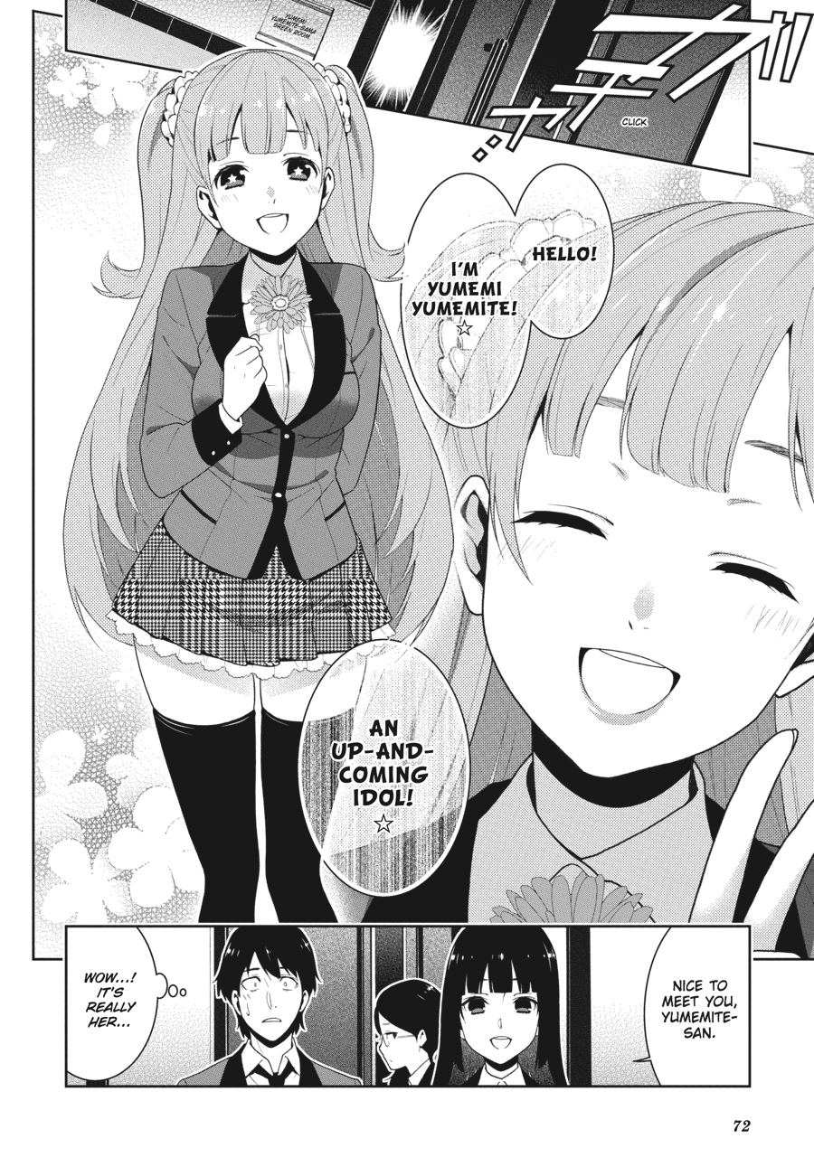Kakegurui - Compulsive Gambler Chapter 19 - Page 10