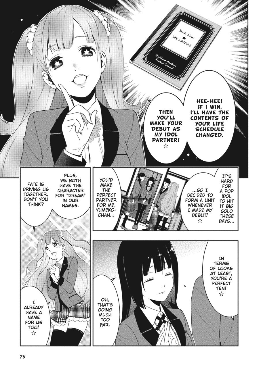 Kakegurui - Compulsive Gambler Chapter 19 - Page 17