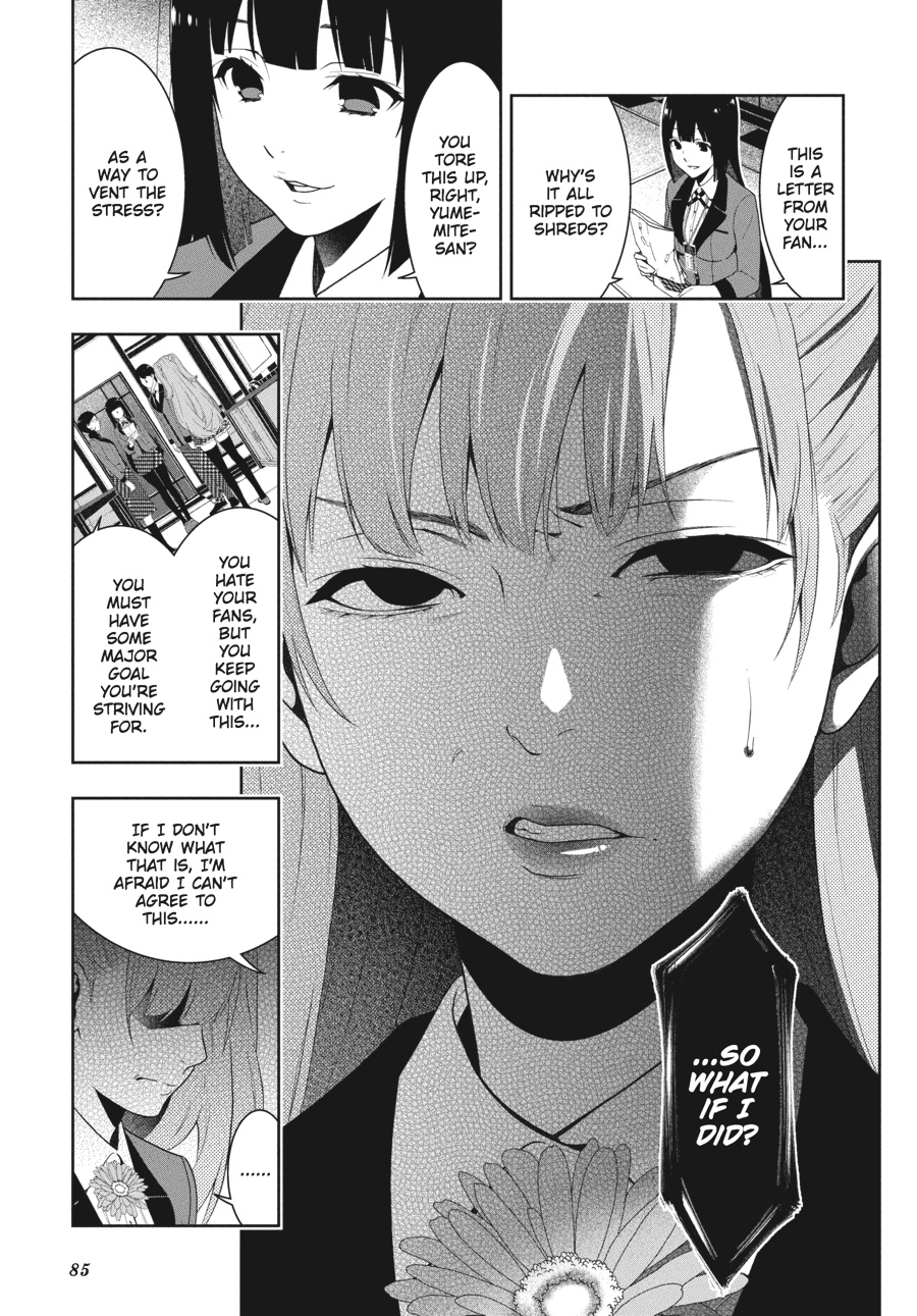 Kakegurui - Compulsive Gambler Chapter 19 - Page 23