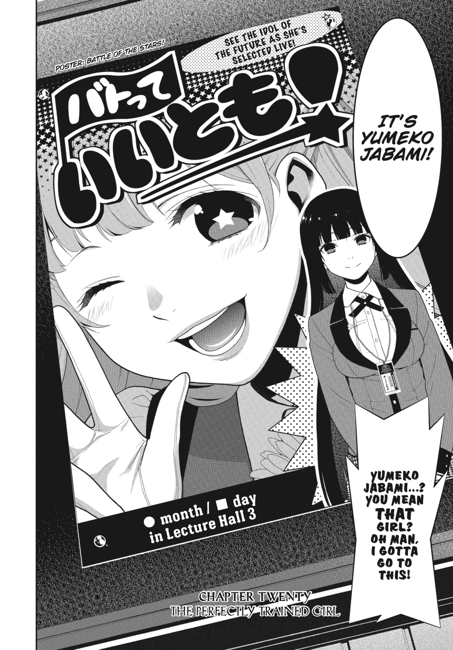 Kakegurui - Compulsive Gambler Chapter 20 - Page 4