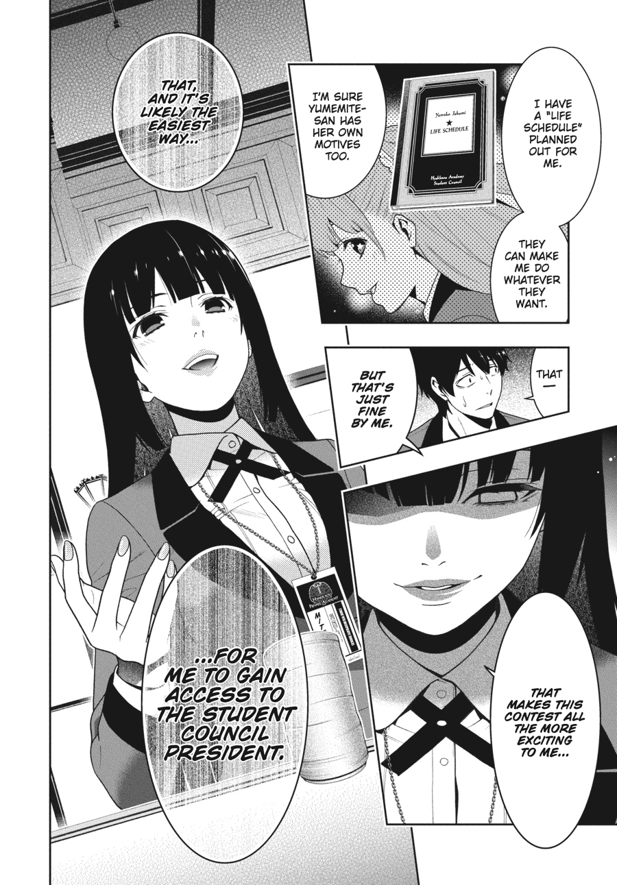 Kakegurui - Compulsive Gambler Chapter 20 - Page 6