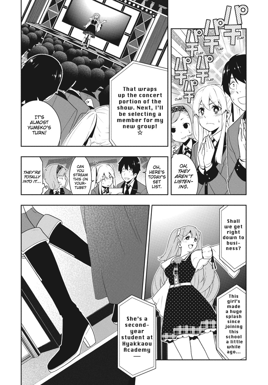 Kakegurui - Compulsive Gambler Chapter 20 - Page 11