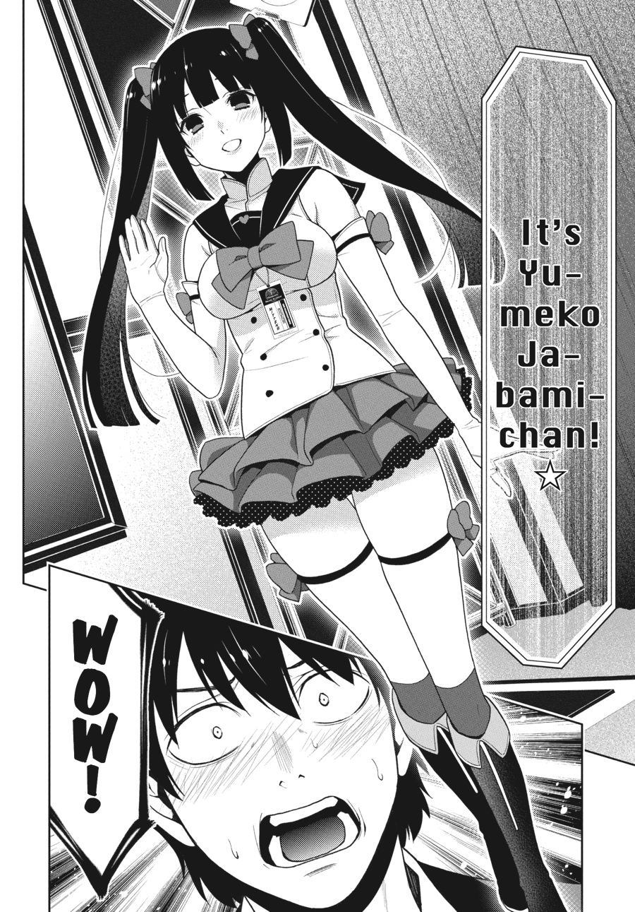 Kakegurui - Compulsive Gambler Chapter 20 - Page 12