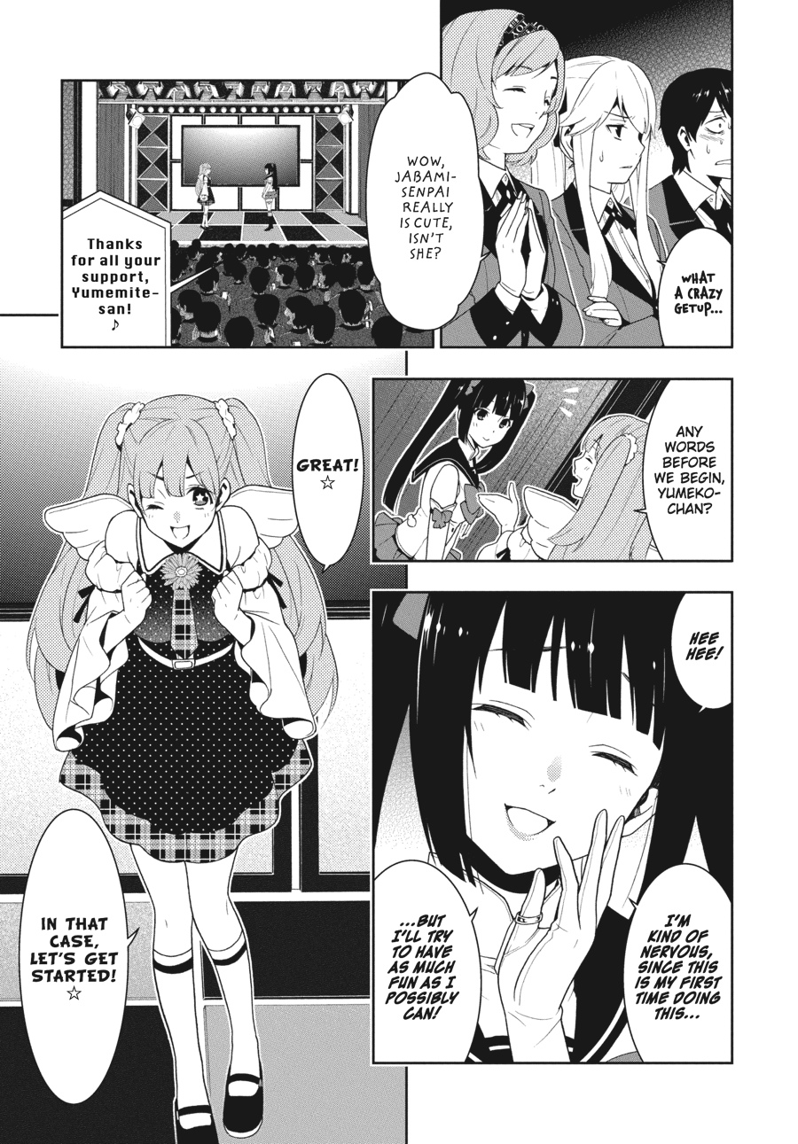 Kakegurui - Compulsive Gambler Chapter 20 - Page 13
