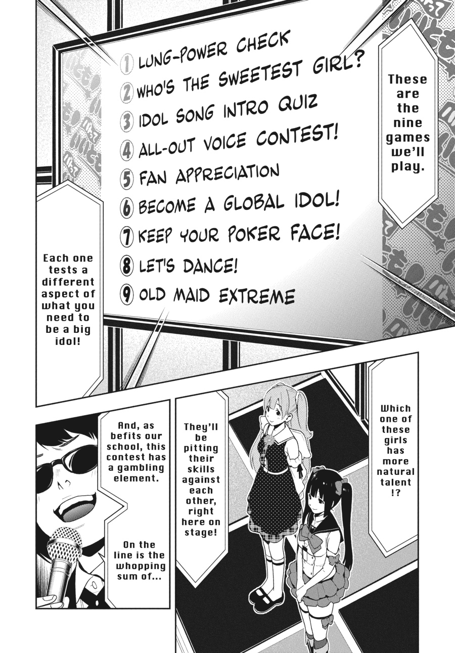 Kakegurui - Compulsive Gambler Chapter 20 - Page 16