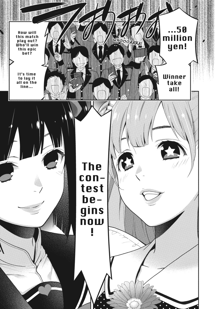 Kakegurui - Compulsive Gambler Chapter 20 - Page 17