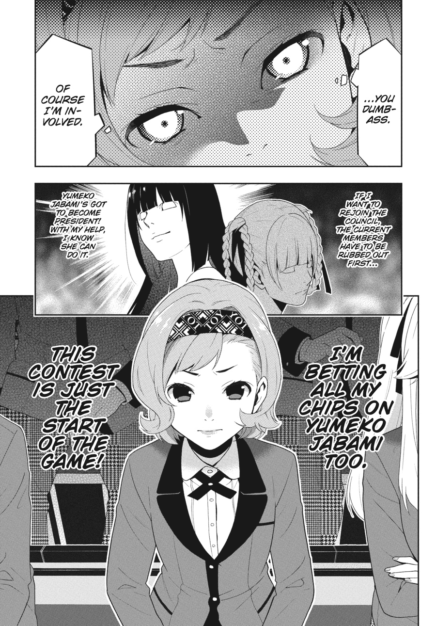 Kakegurui - Compulsive Gambler Chapter 20 - Page 19