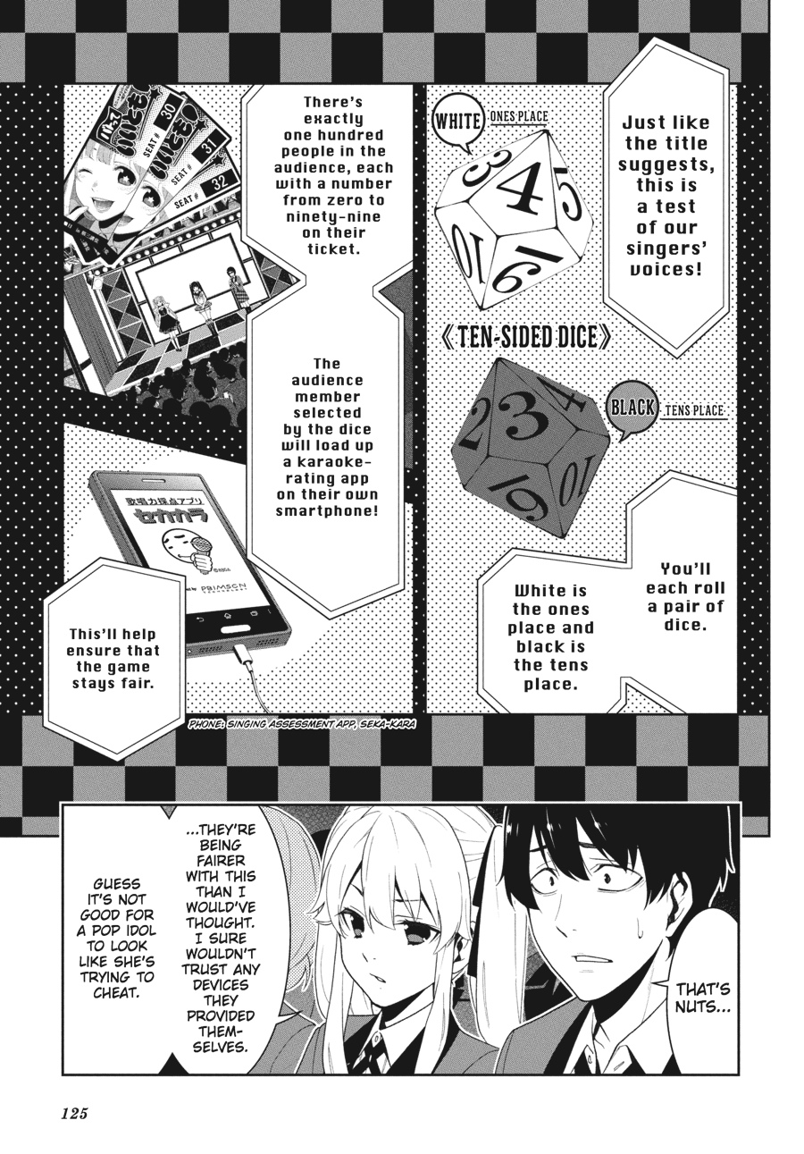 Kakegurui - Compulsive Gambler Chapter 20 - Page 21